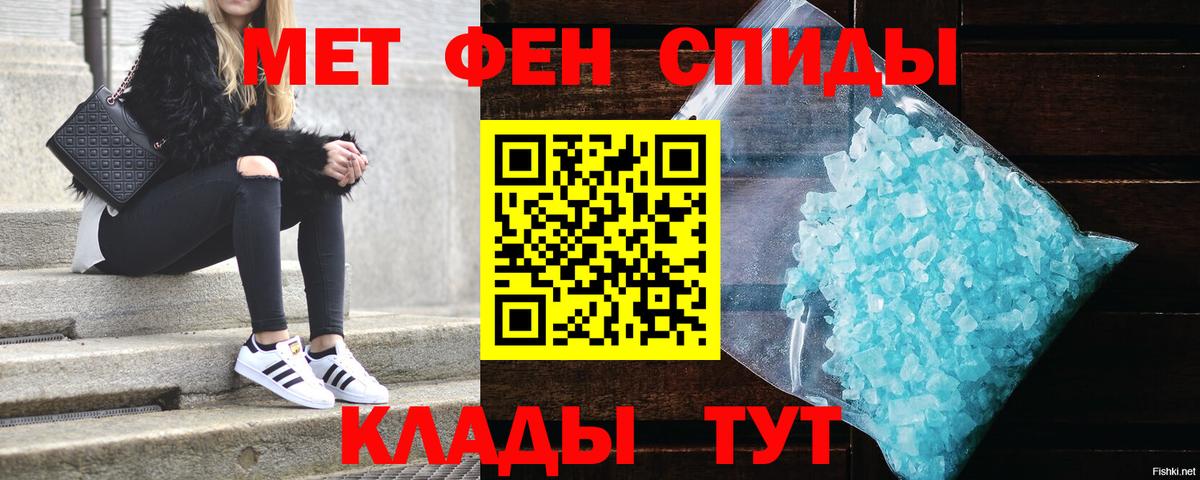 Ульяновск  АМФЕТАМИН  Вход с VPN  АМФЕТАМИН Розовый  АМФ 