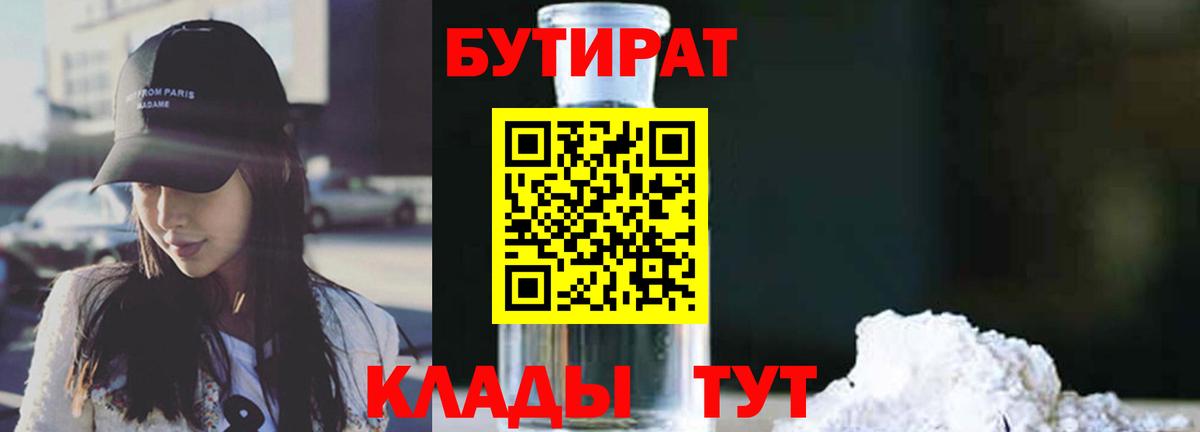 Вейп ТГК Ульяновск