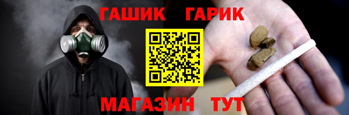 Гашиш Premium Ульяновск
