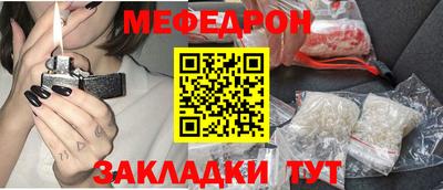 мефедрон мука Новодвинск