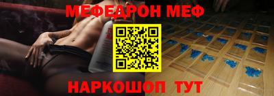 герыч Новокубанск