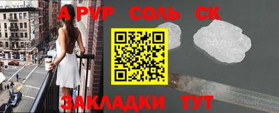 бутират Новозыбков