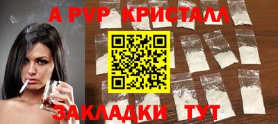 бутират Новозыбков