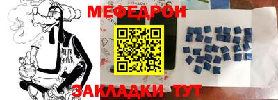 бутират Новозыбков