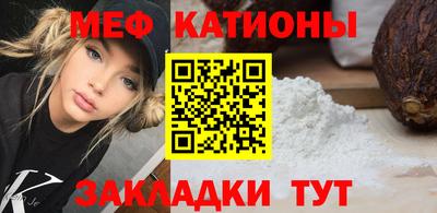 мефедрон мука Новодвинск