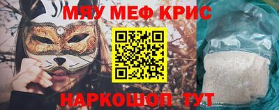 герыч Новокубанск