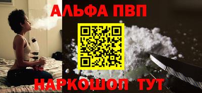 мефедрон мука Новодвинск