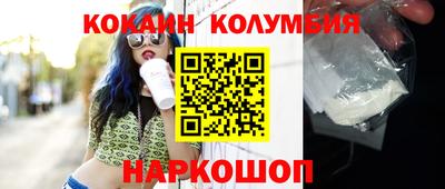 бутират Новозыбков