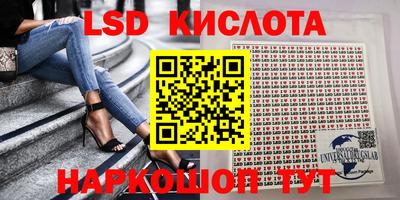 бутират Новозыбков