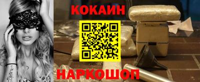 герыч Новокубанск