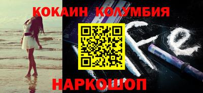 герыч Новокубанск