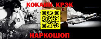 бутират Новозыбков