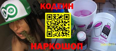 бутират Новозыбков