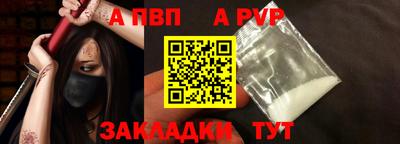 герыч Новокубанск