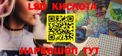 герыч Новокубанск