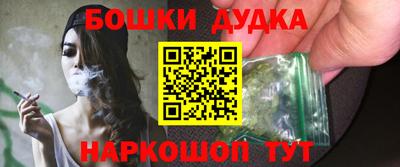 бутират Новозыбков