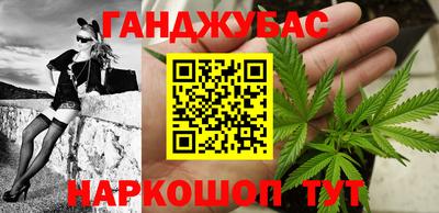 бутират Новозыбков