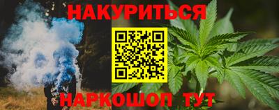герыч Новокубанск