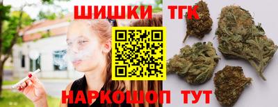 бутират Новозыбков