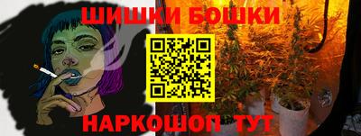бутират Новозыбков