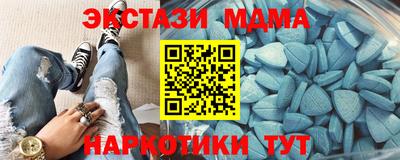 герыч Новокубанск