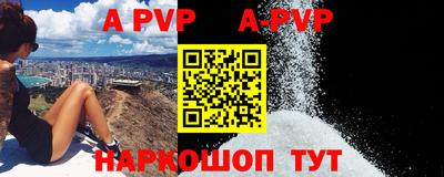 мефедрон мука Новодвинск