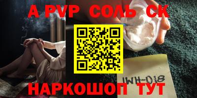 герыч Новокубанск