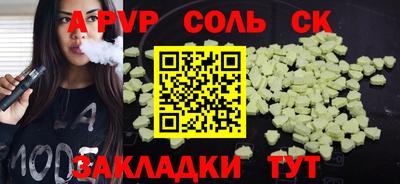 герыч Новокубанск