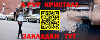 бутират Новозыбков