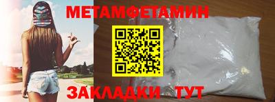 мефедрон мука Новодвинск