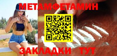 мефедрон мука Новодвинск