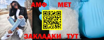 бутират Новозыбков
