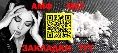 герыч Новокубанск