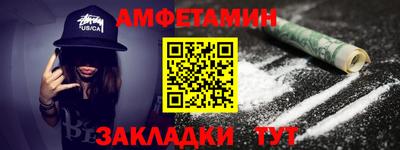 герыч Новокубанск