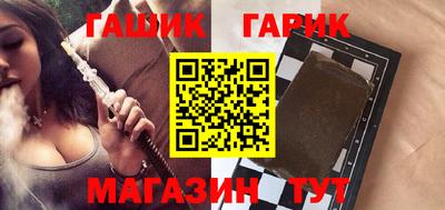 бутират Новозыбков