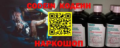 бутират Новозыбков