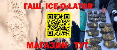 бутират Новозыбков