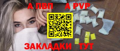 бутират Новозыбков