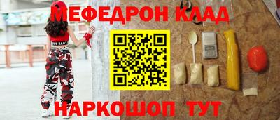 мефедрон мука Новодвинск