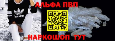 герыч Новокубанск