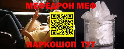 бутират Новозыбков