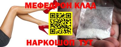 мефедрон мука Новодвинск