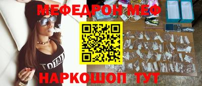 мефедрон мука Новодвинск
