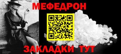 бутират Новозыбков
