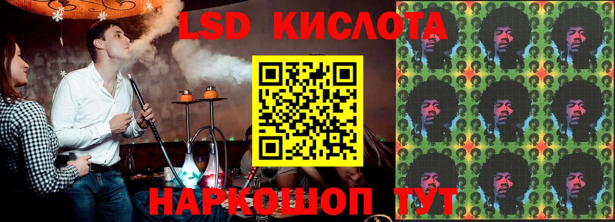 Ульяновск  Лсд 25 экстази кислота  Вход с VPN  ЛСД экстази ecstasy 