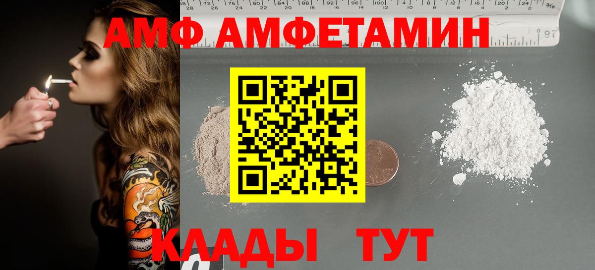 Метамфетамин кристалл Ульяновск