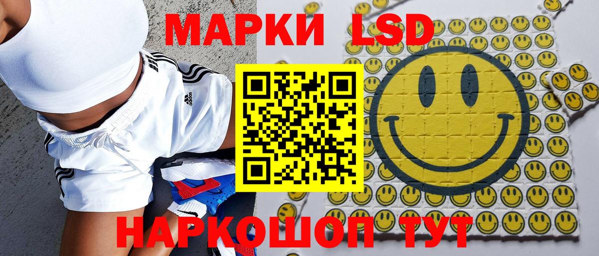 Марки NBOMe 1,5мг Ульяновск