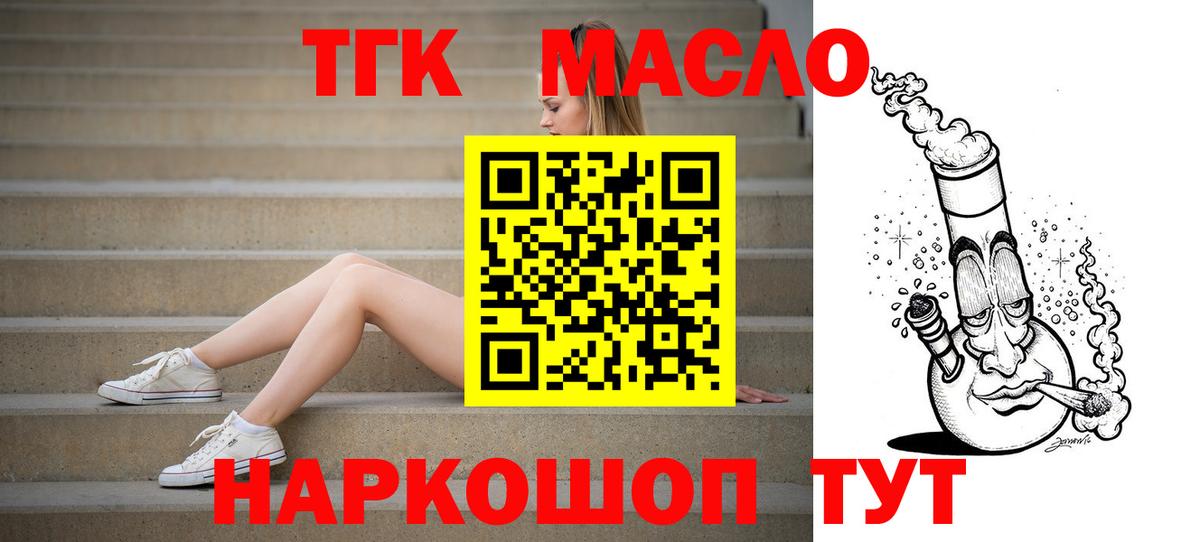 Каннабис  Метамфетамин  Конопля  Меф кристаллы  A-PVP СОЛЬ кристаллы  Ульяновск  Вход с VPN  ГАШИШ 