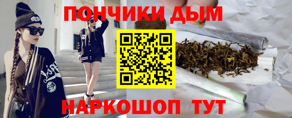 Канабис SATIVA & INDICA Ульяновск