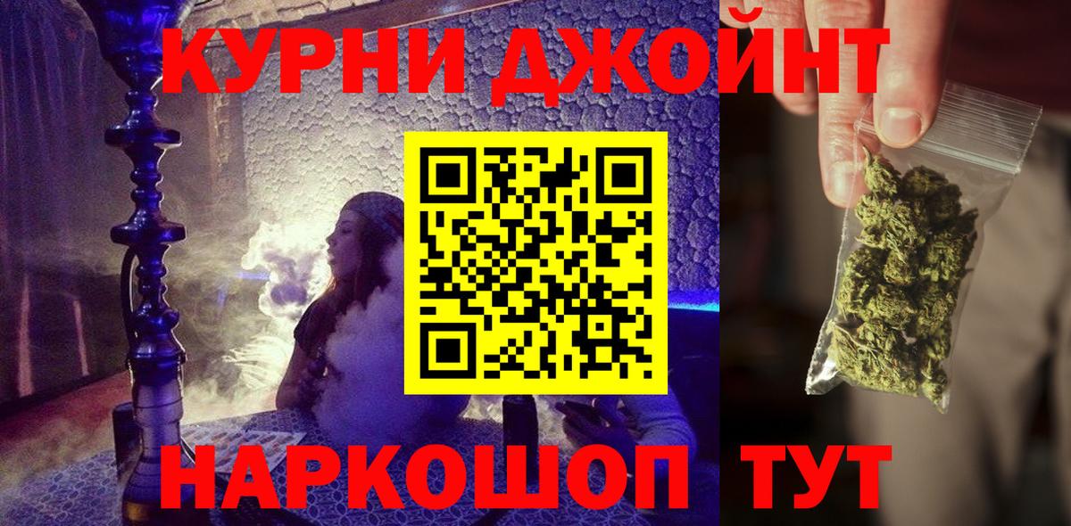 Бошки марихуана VHQ  Вход с VPN  Шишки марихуана White Widow  Ульяновск  МАРИХУАНА OG Kush 